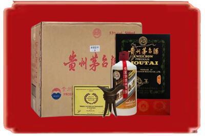 霞山区烟酒回收汉帝茅台.jpg
