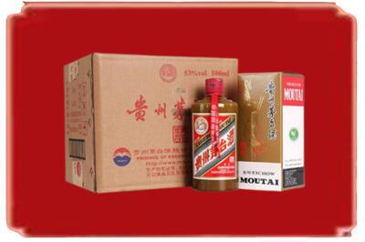 霞山区烟酒回收整件精品茅台酒.jpg