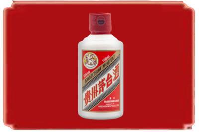 霞山区烟酒回收茅台小可爱.jpg